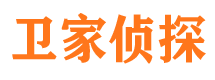 白玉侦探调查公司